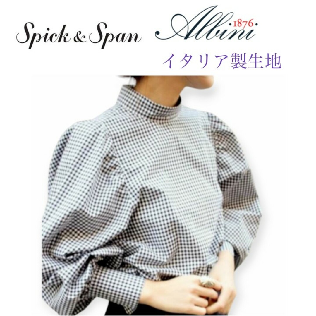 Spick & Span(スピックアンドスパン)のさくら様専用☆(フォロワー様割) レディースのトップス(シャツ/ブラウス(長袖/七分))の商品写真