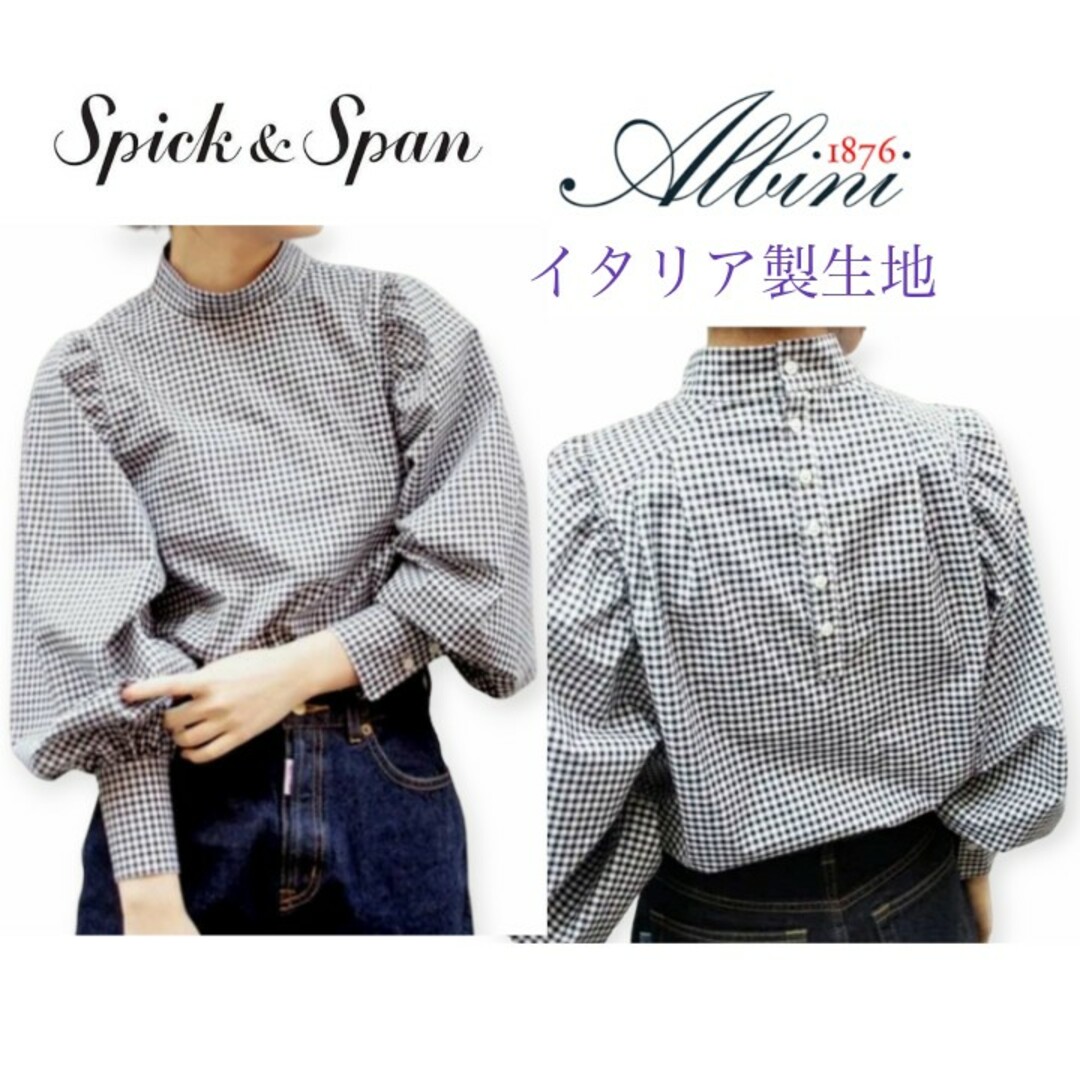 Spick & Span(スピックアンドスパン)のさくら様専用☆(フォロワー様割) レディースのトップス(シャツ/ブラウス(長袖/七分))の商品写真