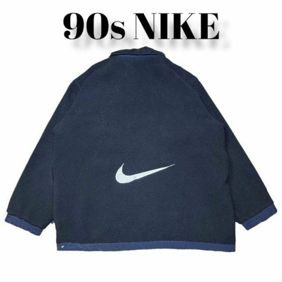 90s NIKE フリースジャケット ビッグスウォシュ刺繍 古着 ナイキ 90s NIKE フリースジャケット ビッグスウォシュ刺繍 古着 ナイキ