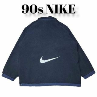 ナイキ(NIKE)の90s NIKE　フリースジャケット　ビッグスウォシュ刺繍　古着　ナイキ　白タグ(その他)