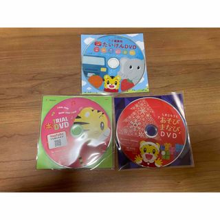 ベネッセ(Benesse)のこどもチャレンジ　DVD 3枚セット(キッズ/ファミリー)