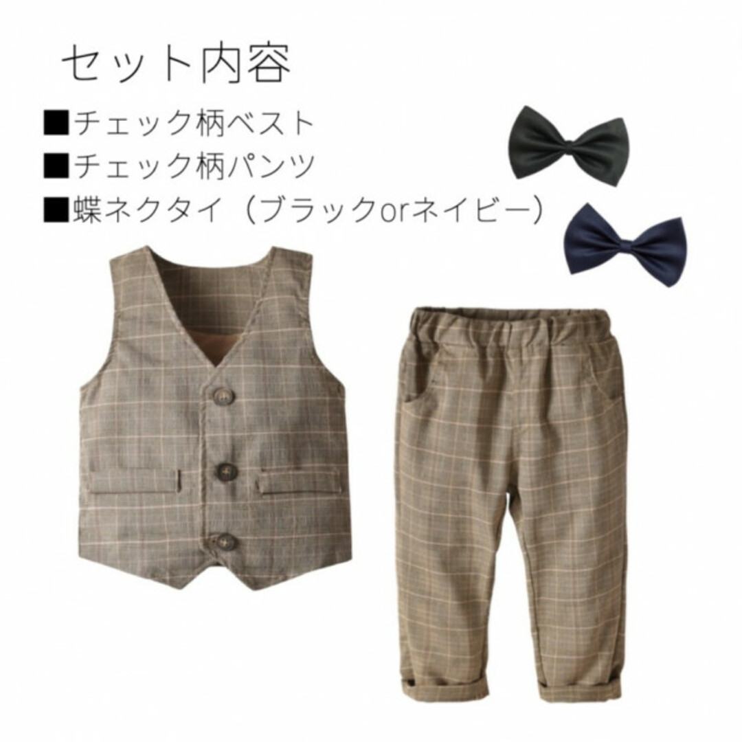 キッズ ベビー スーツ 120 セットアップ フォーマル お洒落 かっこいい 茶 キッズ/ベビー/マタニティのキッズ服男の子用(90cm~)(パンツ/スパッツ)の商品写真