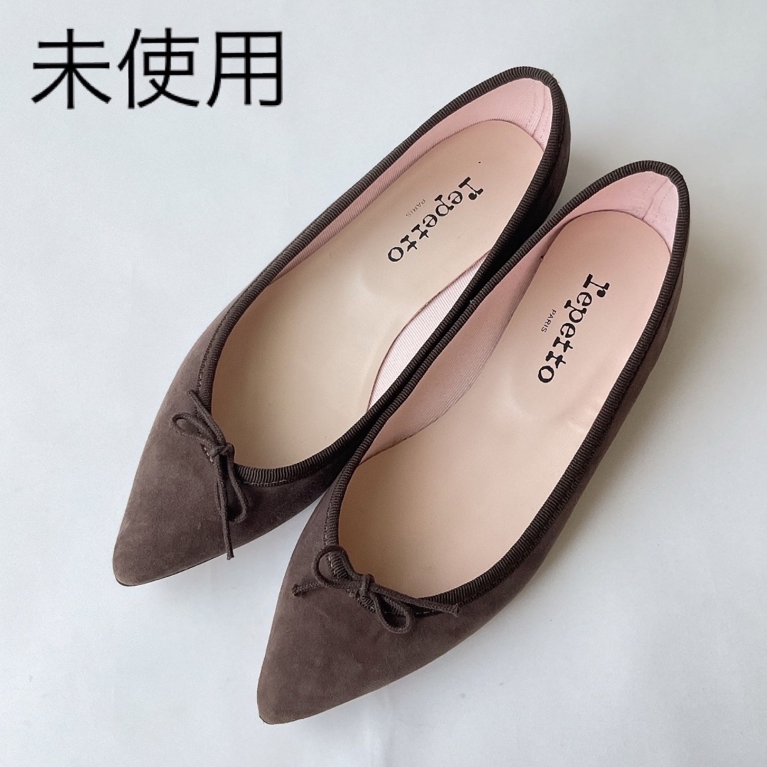 repetto(レペット)の未使用レペットブリジット37  23.3cmバレエシューズフラットRepetto レディースの靴/シューズ(バレエシューズ)の商品写真