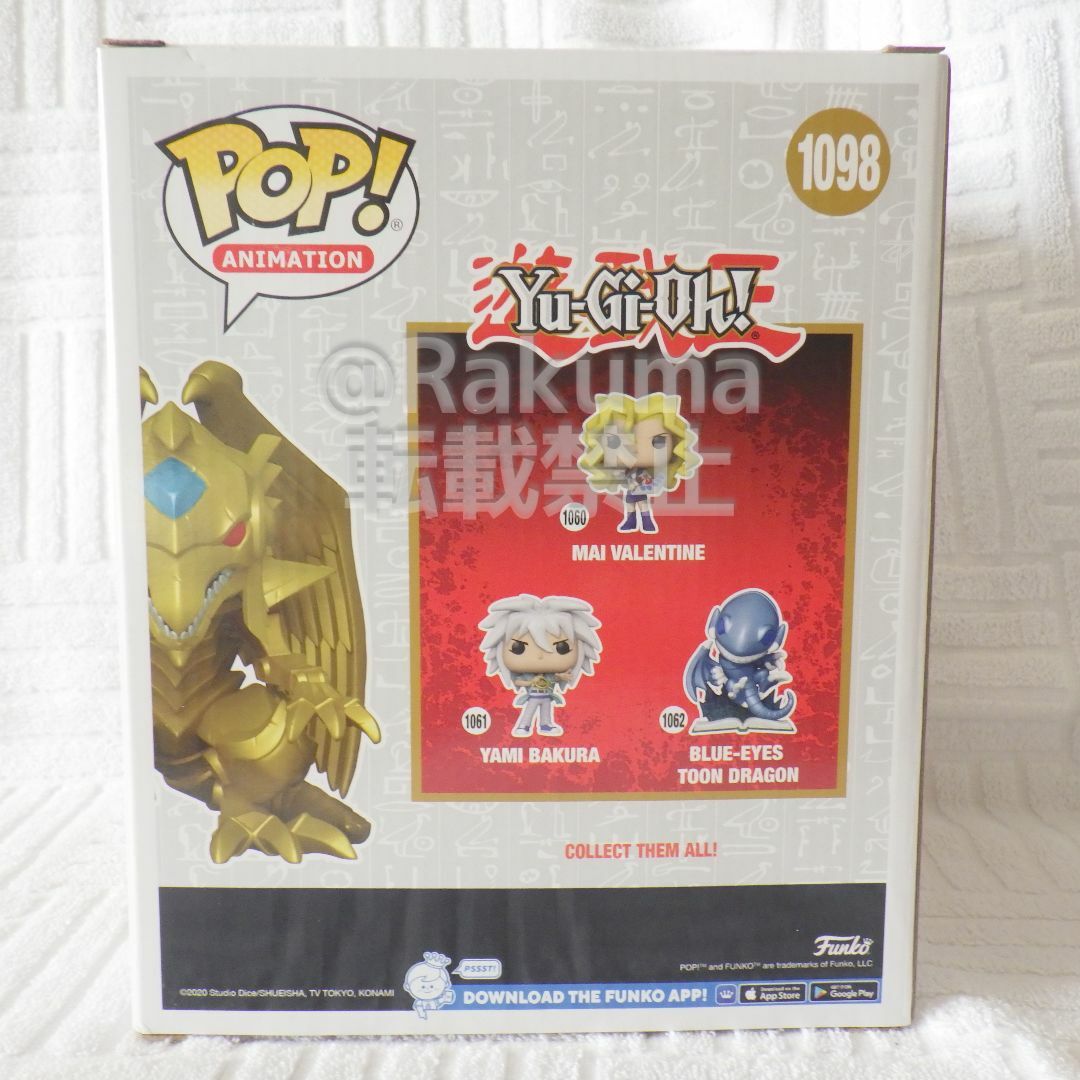 Funko pop 遊戯王 ラーの翼神竜 フィギュア ファンコポップ 海外限定 エンタメ/ホビーのフィギュア(アニメ/ゲーム)の商品写真