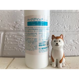 そろそろ始めませんか？ワンちゃんの耳のケアハーブピュアペット用イヤーローション(犬)