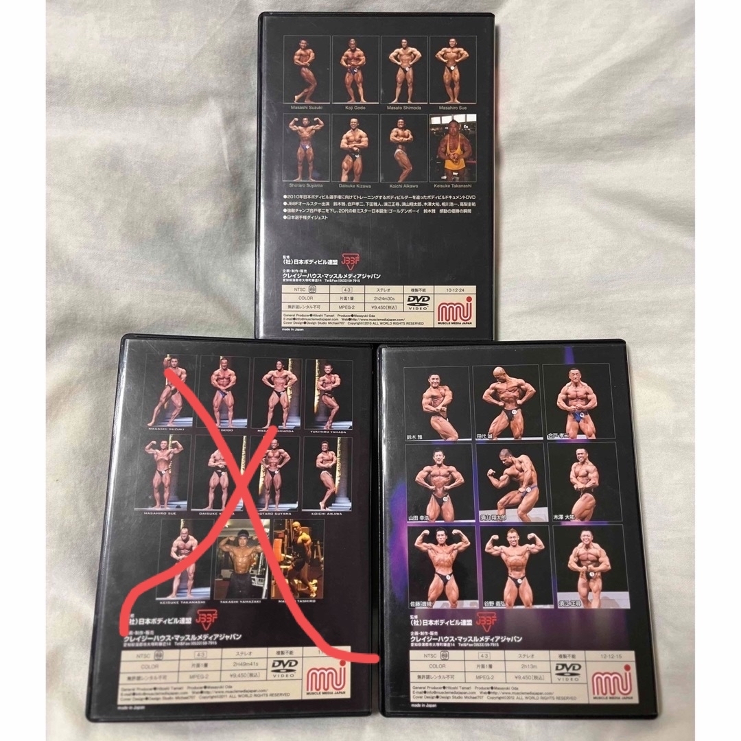 funkymuscle様用・鈴木雅DVD2本セット エンタメ/ホビーのDVD/ブルーレイ(スポーツ/フィットネス)の商品写真