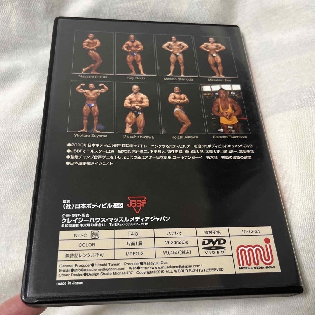 funkymuscle様用・鈴木雅DVD2本セット エンタメ/ホビーのDVD/ブルーレイ(スポーツ/フィットネス)の商品写真