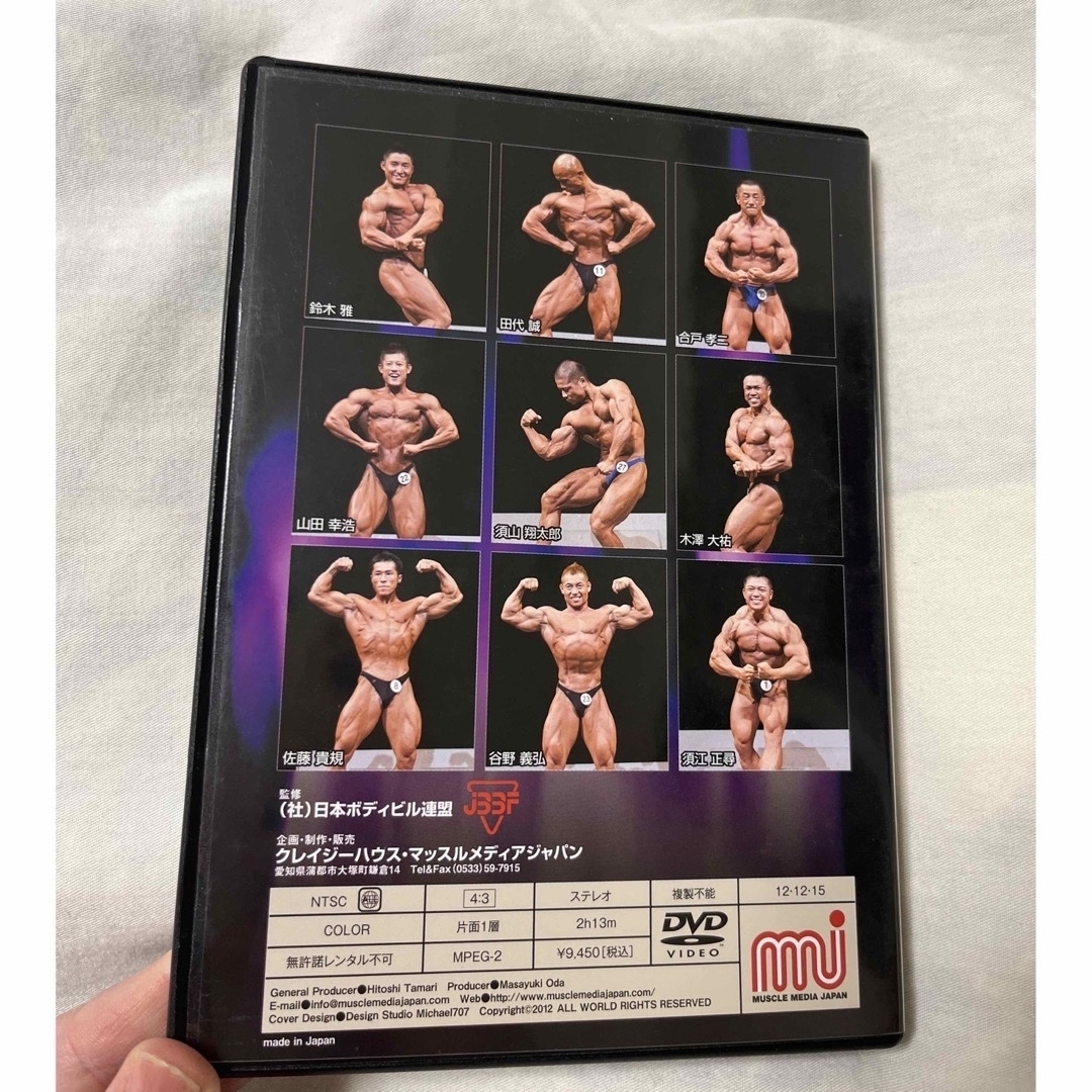 funkymuscle様用・鈴木雅DVD2本セット エンタメ/ホビーのDVD/ブルーレイ(スポーツ/フィットネス)の商品写真