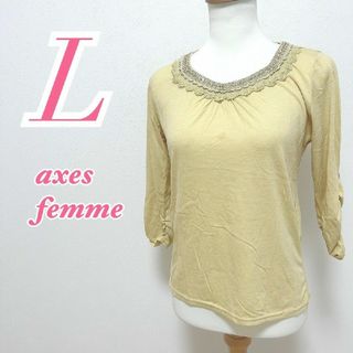 アクシーズファム(axes femme)のアクシーズファム　七分トップス　L　イエロー　きれいめ　オフィス　レース(カットソー(長袖/七分))