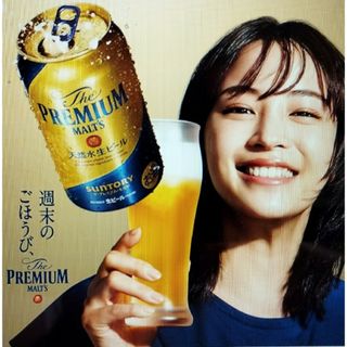 サントリー(サントリー)のbb8》サントリープレミアムモルツ350ml500ml各24缶2箱セット(ビール)