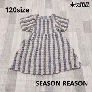 シマムラ(しまむら)の1340 キッズ服 / SEASON REASON / 半袖ワンピース 120(ワンピース)