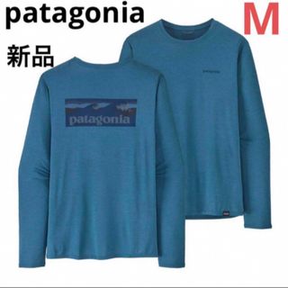 パタゴニア(patagonia)の大特価‼️patagonia ロングスリーブ キャプリーンクール デイリー(Tシャツ/カットソー(七分/長袖))