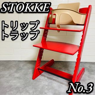 ストッケ(Stokke)のSTOKKE ストッケ　トリップトラップ　ベビーセット　木製チェア　ハイチェア(その他)