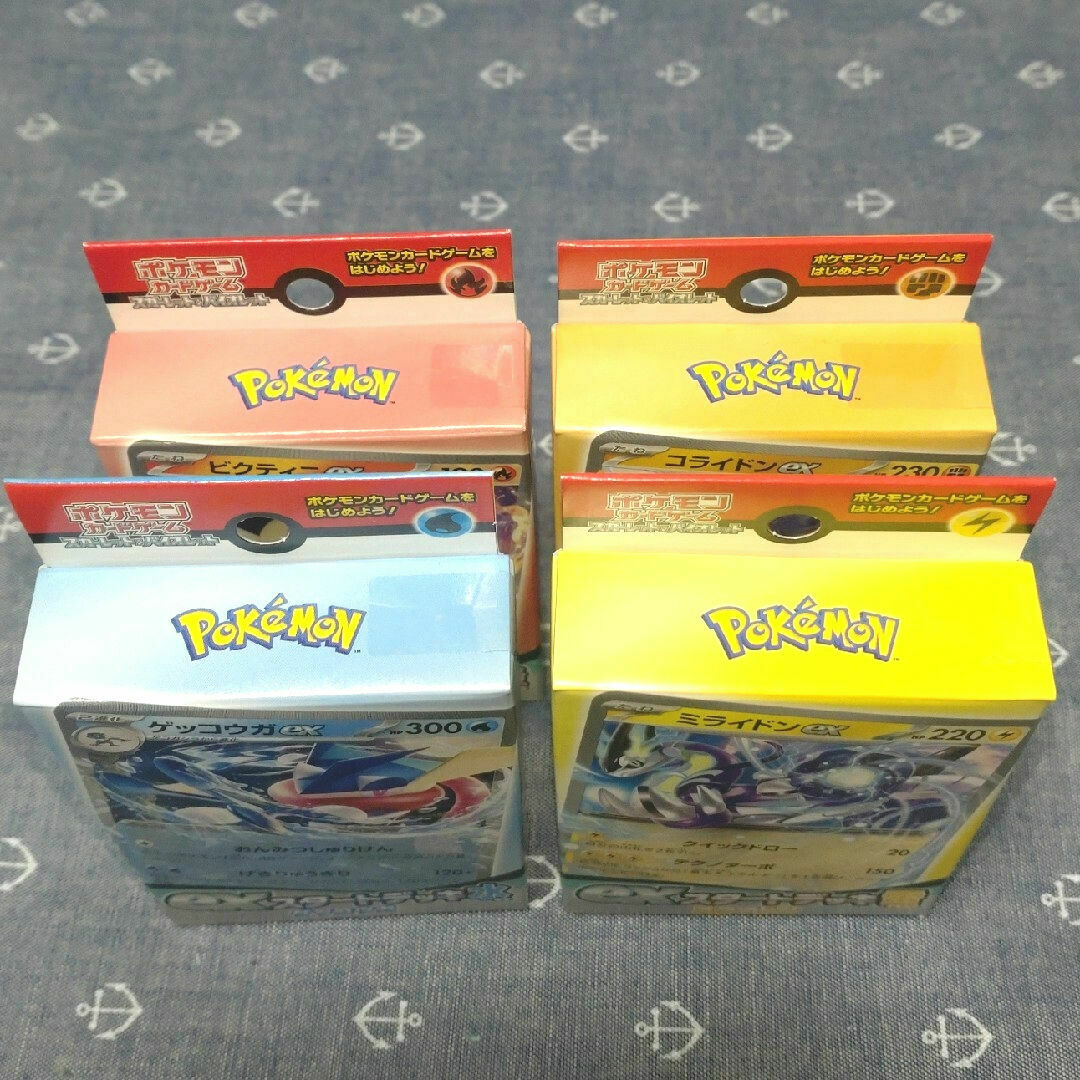 ポケモンカードゲーム　スカーレット&バイオレット　exスタートデッキ ４点セット