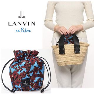 LANVIN en Bleu - 《ランバン オン ブルー》新品 モロッコ製 巾着付かごバッグ ハンドバッグ 