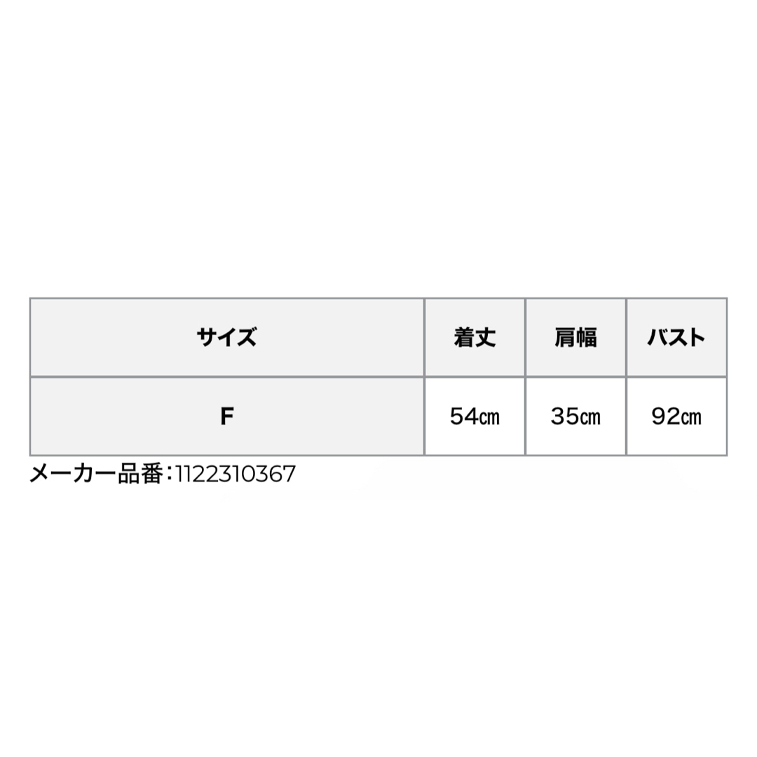 eimy istoire(エイミーイストワール)のeimy istoire バックリボンペプラムトップス レディースのトップス(カットソー(半袖/袖なし))の商品写真