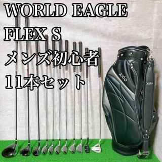 WORLD EAGLE - WORLD EAGLE ゴルフメンズ セット 11本 S 初心者　チッパー付き