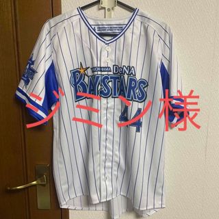 ヨコハマディーエヌエーベイスターズ(横浜DeNAベイスターズ)の【ジミン様】横浜DeNAベイスターズ　佐野恵太　ユニフォーム　ホーム(応援グッズ)