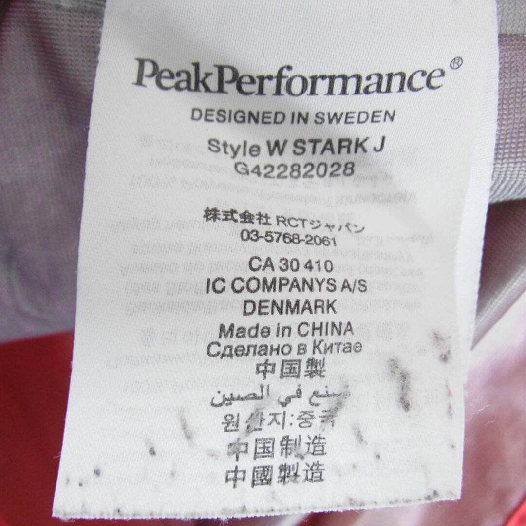 ピークパフォーマンス Peak Performance G42282028 リップストップ シェル ナイロン ジャケット レッド系 S【中古】 レディースのジャケット/アウター(その他)の商品写真