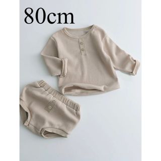 SHEIN - ワッフルロンT ブルマ セットアップ 80cm 韓国 ベージュ 男の子 女の子