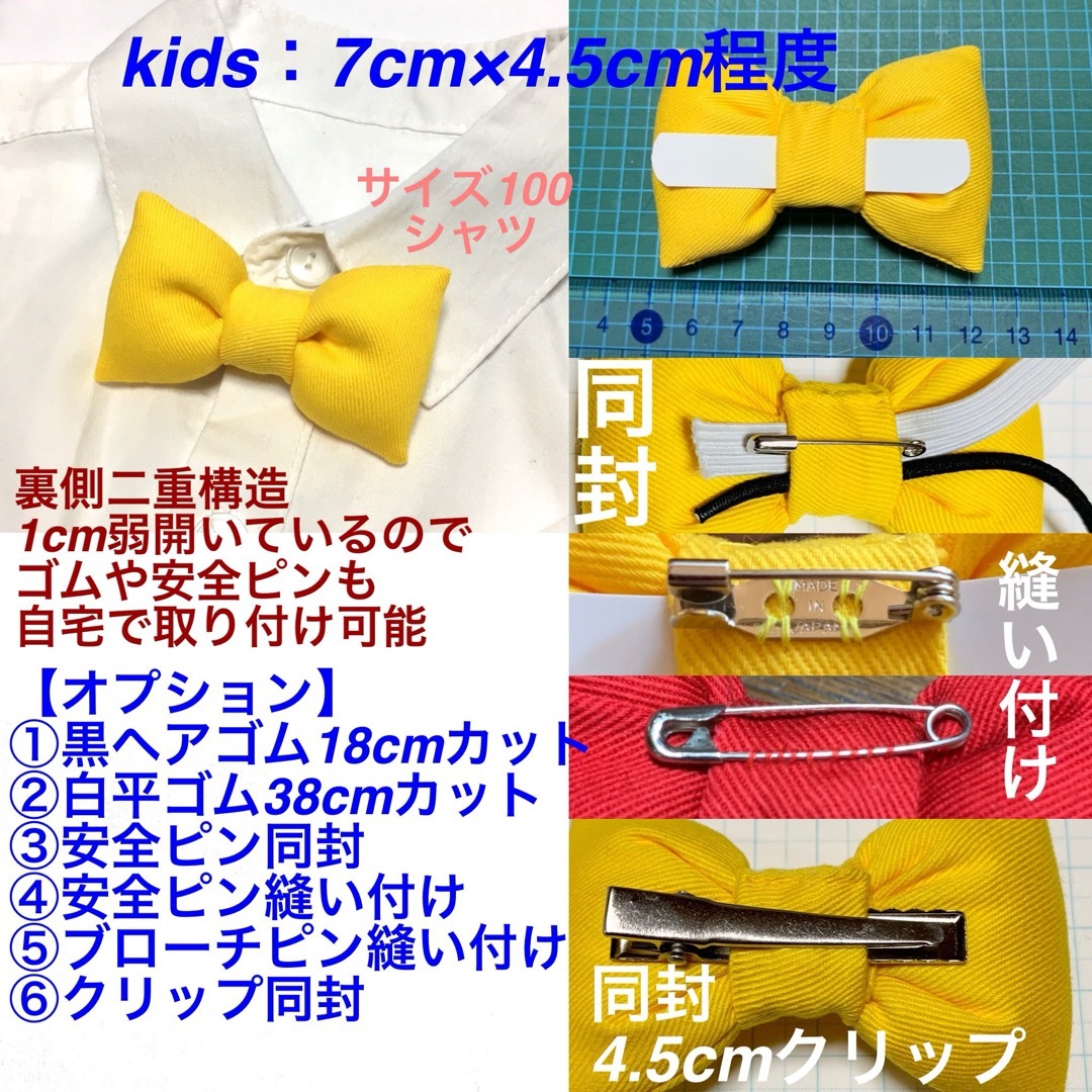 入園式　ぷっくりリボン　ベビー　蝶ネクタイ キッズ/ベビー/マタニティのキッズ服男の子用(90cm~)(ドレス/フォーマル)の商品写真