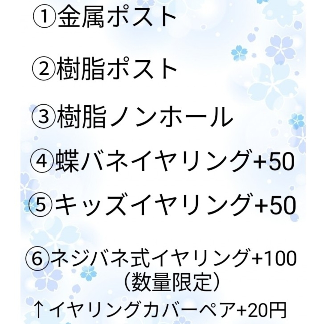 ピアス　薔薇　紫　青　オーロラ　ビジュー　パール　ハート　ガラスチャーム　クリア ハンドメイドのアクセサリー(ピアス)の商品写真