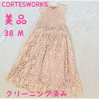 コルテスワークス(CORTES WORKS)の美品　コルテスワークス　ワンピース　クリーニング済み　パーティー　結婚式(ひざ丈ワンピース)