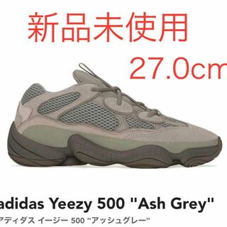 アディダス(adidas)の【新品未使用】Adidas Yeezy 500 Ash Grey 27.0cm(スニーカー)