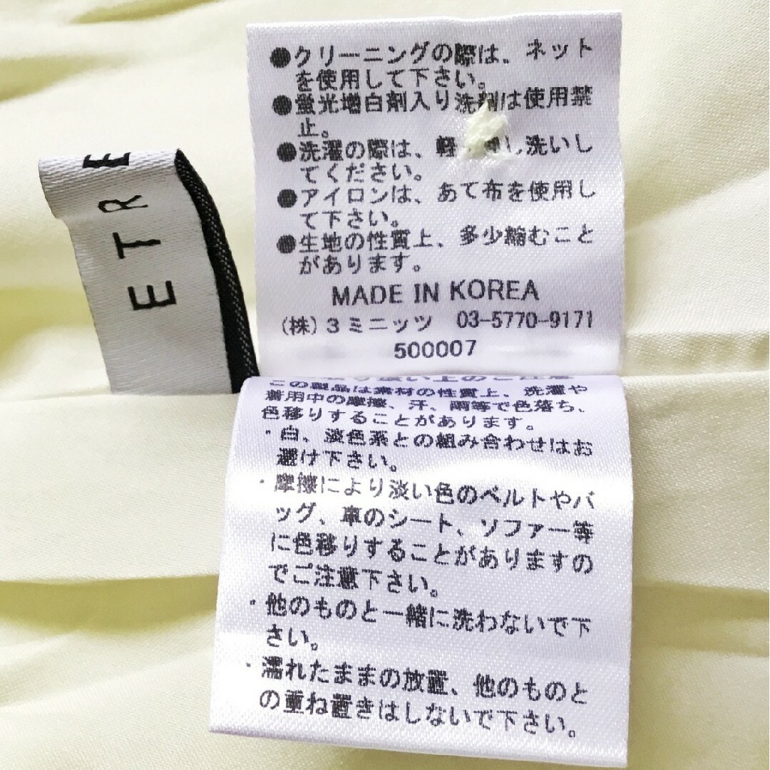ETRE TOKYO(エトレトウキョウ)の【新品未使用】 ETRE TOKYO  フロントボタンフレアースカート レディースのスカート(ロングスカート)の商品写真