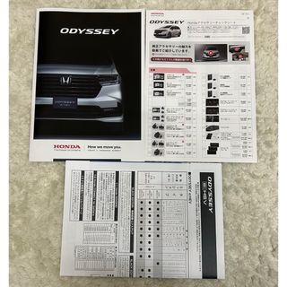 ホンダ - HONDA ODYSSEY オデッセイ カタログ 2023.12