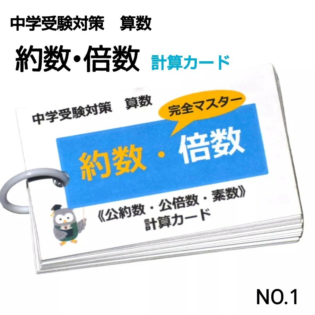 キンゾウ様専用【1, 2, 4, 11, 12】 エンタメ/ホビーの本(語学/参考書)の商品写真