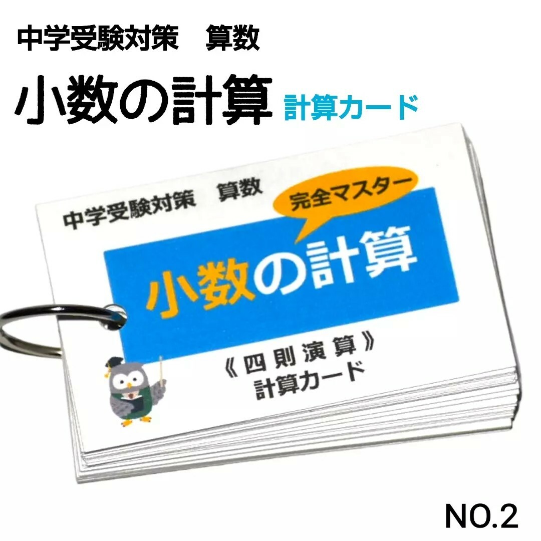 キンゾウ様専用【1, 2, 4, 11, 12】 エンタメ/ホビーの本(語学/参考書)の商品写真