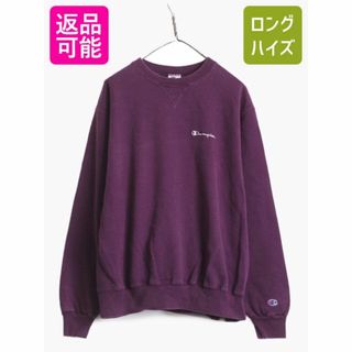 チャンピオン(Champion)の90s チャンピオン 前V スウェット トレーナー メンズ XL 古着 90年代 Champion 大きいサイズ ヘビーウェイト 裏起毛 パープル スエット 紫(スウェット)