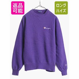 チャンピオン(Champion)の90s USA製 チャンピオン 前V スウェット トレーナー メンズ M / 古着 90年代 オールド Champion ヘビーウェイト 裏起毛 スエット パープル (スウェット)