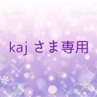 ㊵kaj さま専用です✨(美容液)