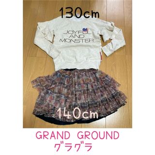 グラグラ(GrandGround)のグラグラ　トレーナー　スカート　チュール(Tシャツ/カットソー)