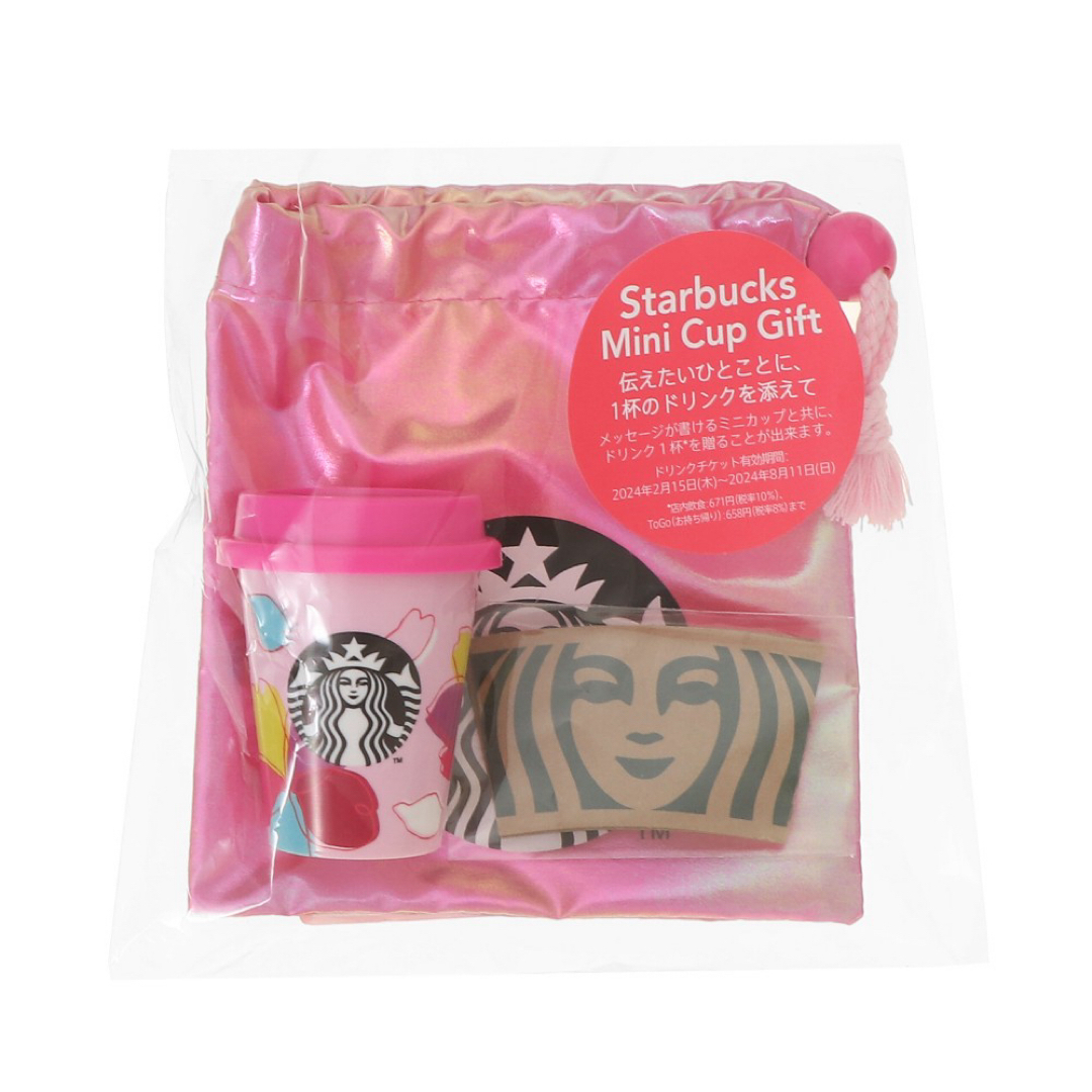 Starbucks(スターバックス)のStarbucks スターバックス ミニカップ カラフルペタル チケットなし インテリア/住まい/日用品のインテリア小物(小物入れ)の商品写真