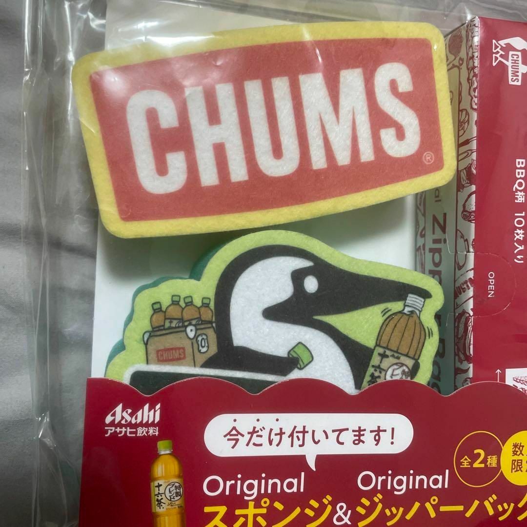 CHUMS オリジナルスポンジ 2種 CHUMSジッパーバッグ 10枚入り エンタメ/ホビーのコレクション(ノベルティグッズ)の商品写真