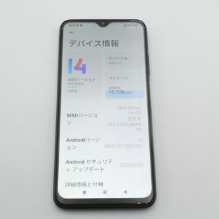 シャオミ(Xiaomi)のXiaomi Redmi 9T SIMフリー カーボングレー ⑥(スマートフォン本体)