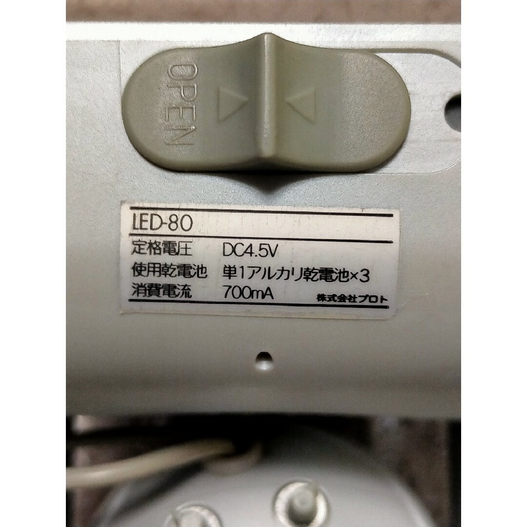 ムサシ MUSASHI RITEX センサーライト LED ライテックス 強力 インテリア/住まい/日用品のライト/照明/LED(その他)の商品写真