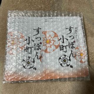 テイネイツウハン(ていねい通販)のすっぽん小町(コラーゲン)