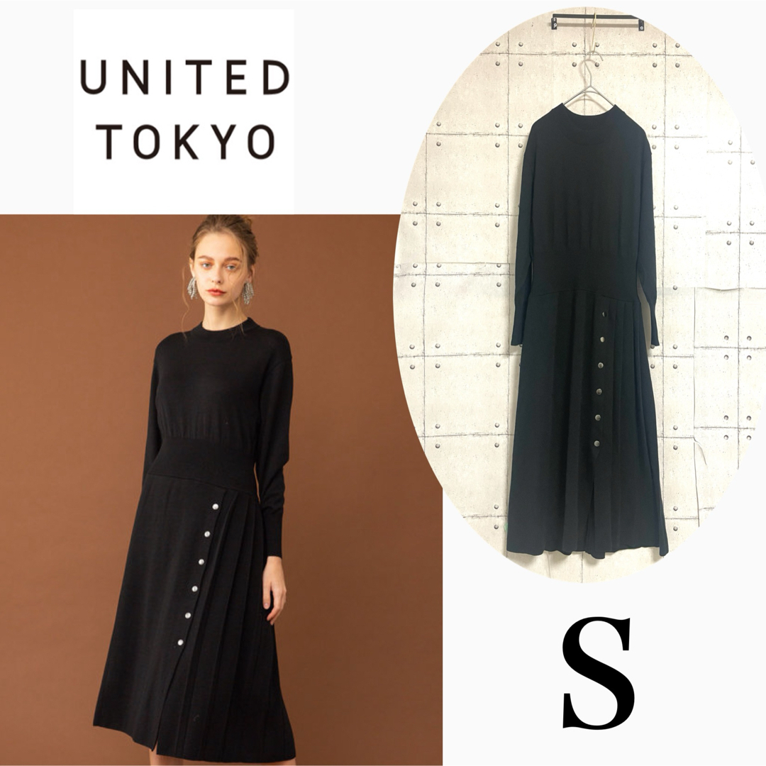 UNITED TOKYO(ユナイテッドトウキョウ)のはぴ様専用　UNITED TOKYO プリーツニットワンピース 黒 レディースのワンピース(ロングワンピース/マキシワンピース)の商品写真