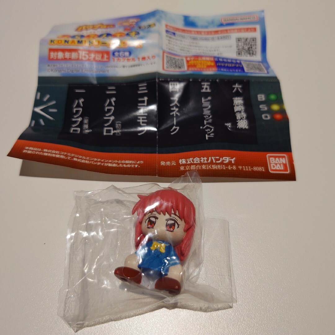 パワプロくん ならぶんです。 KONAMIドリームスターズ ・6.藤崎詩織