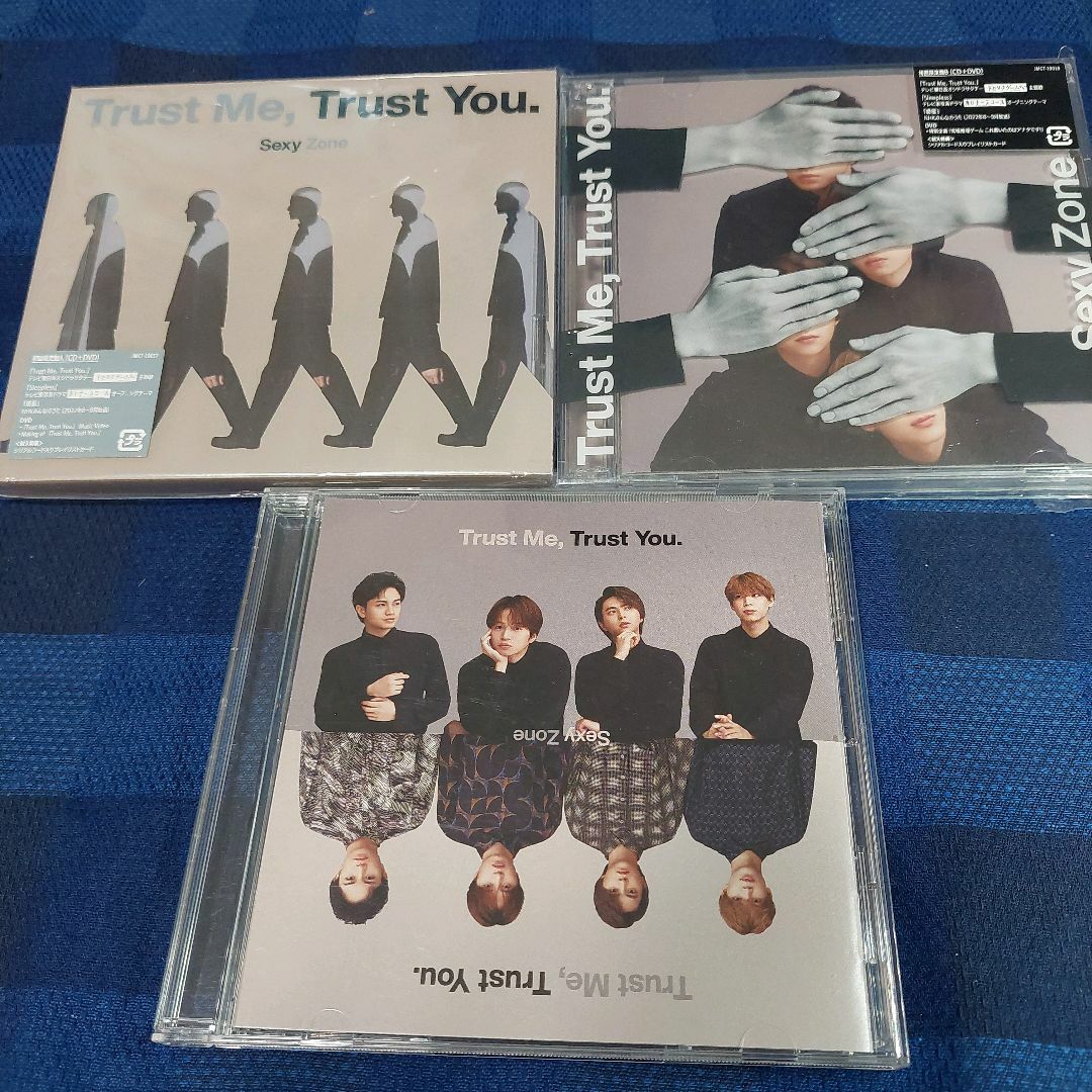 Sexy Zone　Trust Me, Trust You.　3枚セット エンタメ/ホビーのCD(ポップス/ロック(邦楽))の商品写真