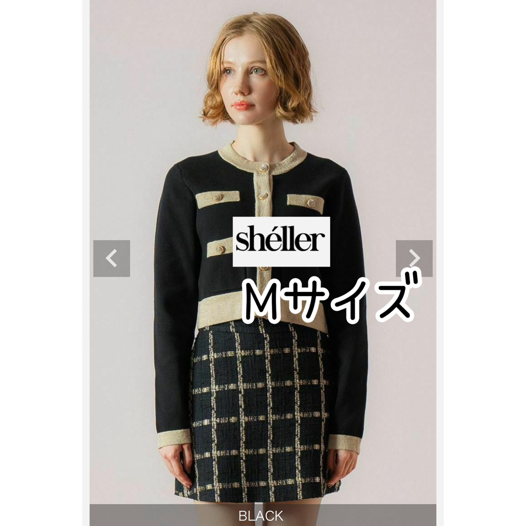 sheller メタリックツイードキュロット S - パンツ