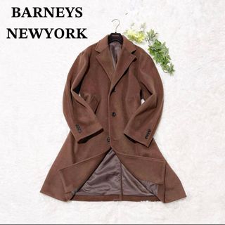 バーニーズニューヨーク(BARNEYS NEW YORK)の未使用 ꕤ BARNEYS NEWYORKチェスターコート　キャメル　Mサイズ(チェスターコート)