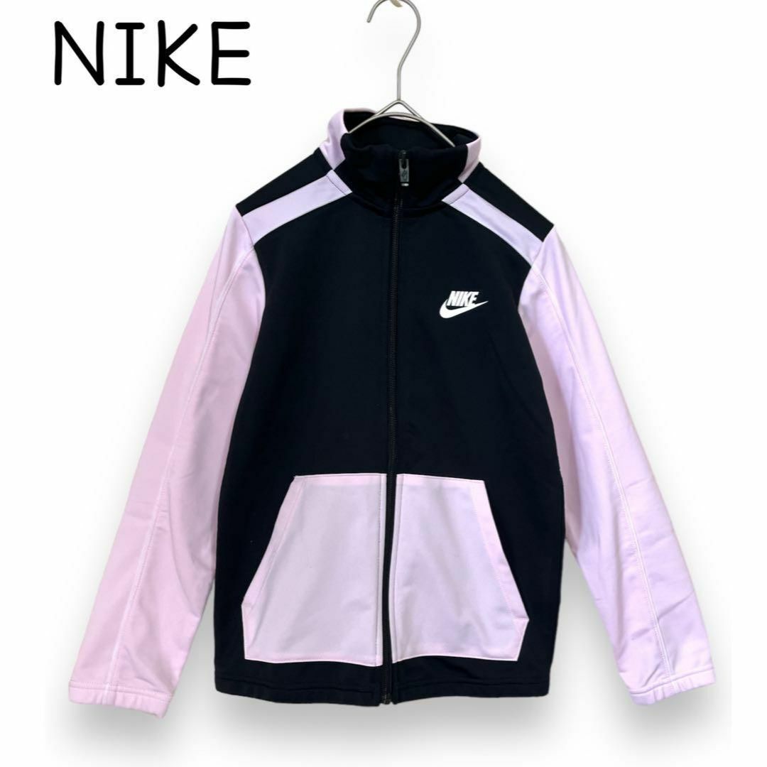 NIKE(ナイキ)のNIKE ナイキ キッズ ジャージ トラックジャケット 黒 ピンク S キッズ/ベビー/マタニティのキッズ服女の子用(90cm~)(ジャケット/上着)の商品写真