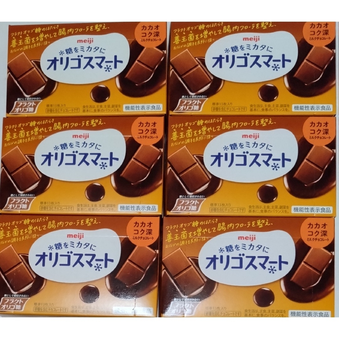 明治(メイジ)の⑩　オリゴスマート カカオコク深ミルクチョコレート 　6箱 食品/飲料/酒の食品(菓子/デザート)の商品写真