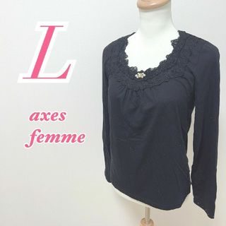 アクシーズファム(axes femme)のアクシーズファム　長袖トップス　L　ブラック　きれいめコーデ　オフィス　花柄(カットソー(長袖/七分))