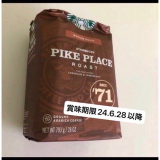 スターバックスコーヒー(Starbucks Coffee)のコストコスターバックス パイクプレイスロースト793g粉賞味期限24.6.28(コーヒー)